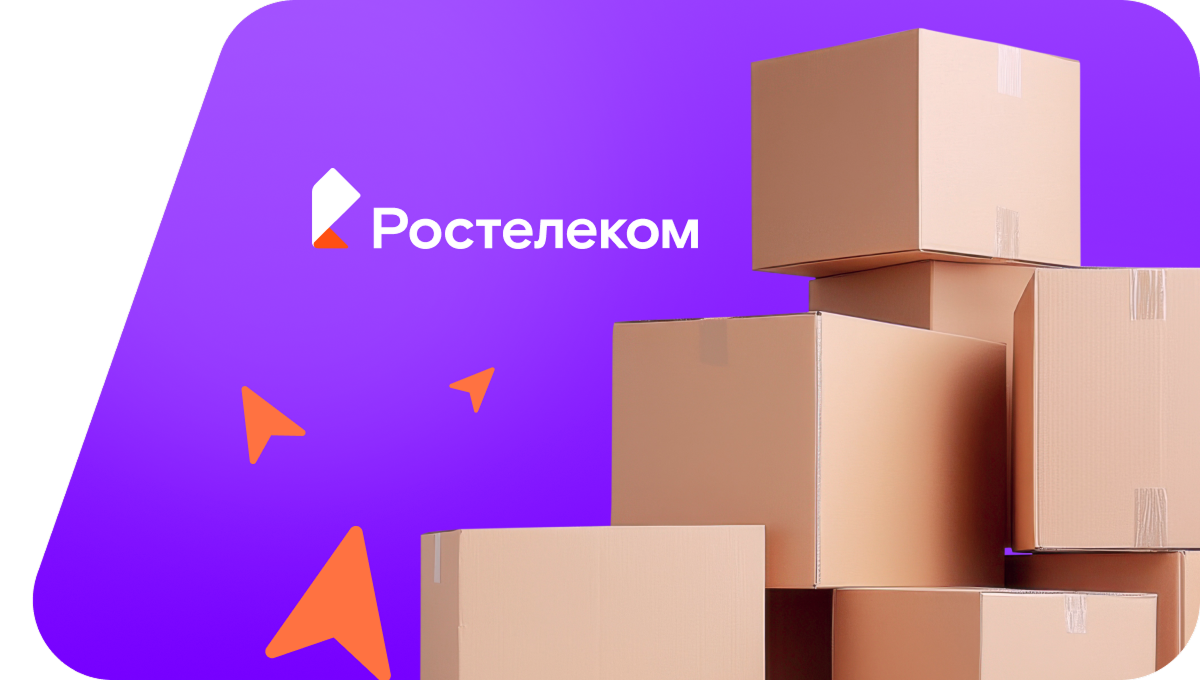 Переезд в новую квартирув село Княгинино (Брянская область)